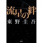 ぽんちび